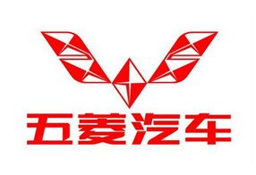五菱汽車