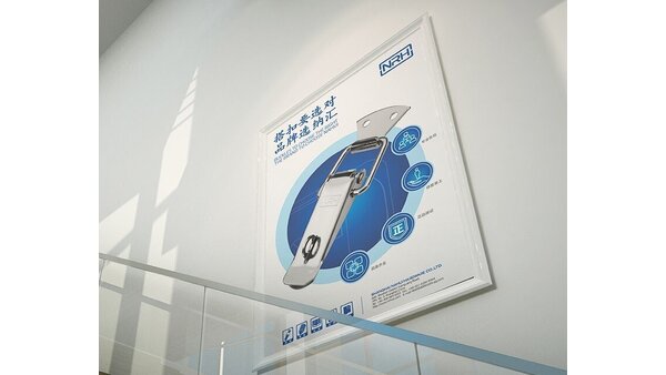 品質——納匯走向世界的通行證