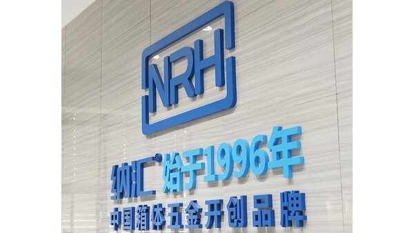 不銹鋼搭扣十大品牌排行榜，納匯拔得頭籌