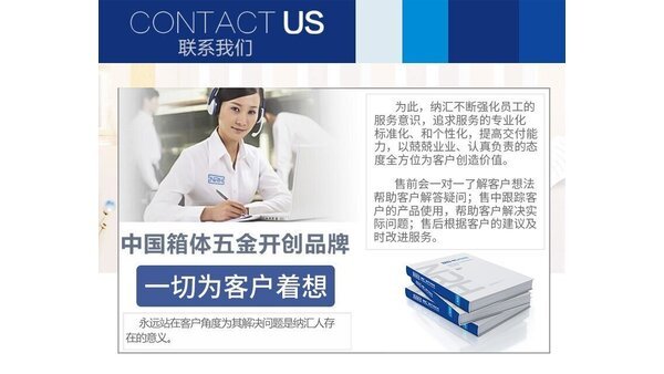 納匯集團 以服務促發展