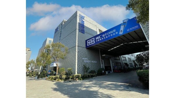 納匯：成就員工 成就企業