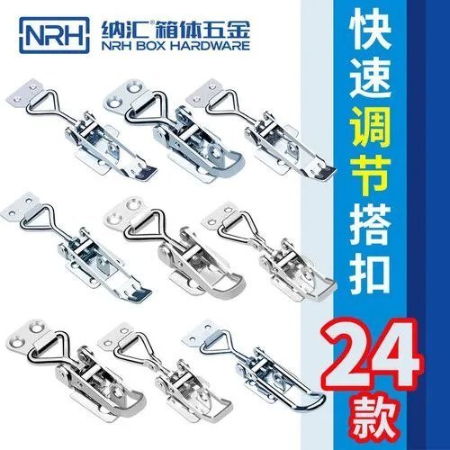 不銹鋼箱搭扣防腐原理,為什么鐵搭扣容易生銹?