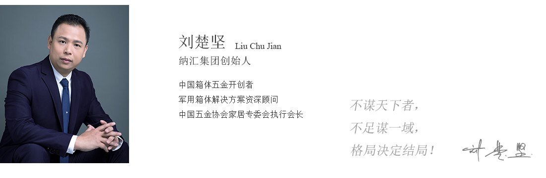 拉手、合頁、包角、箱扣廠家 拉手、合頁、包角、箱扣廠家